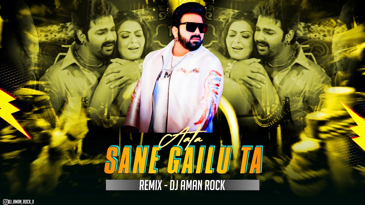 Aata Sane Gailu | Circuit Remix Dj Song | Pawan Singh | Old Bhojpuri Dj Song | DJ AMAN ROCK