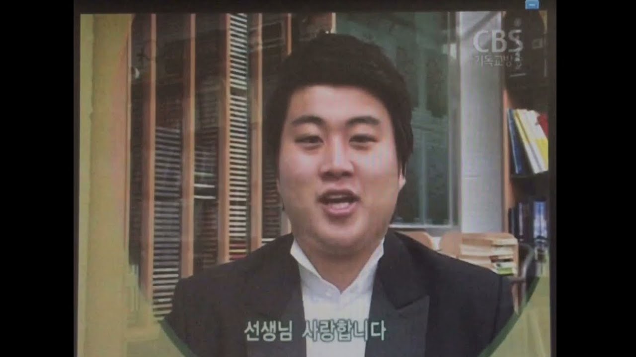 서수용 선생님은 사랑이라는 것을 가르쳐주신 분, 호중아 넌 멋진 놈이었다! 네가 어딜 가든, 무슨 일을 하든 난 널 응원한다. 선생님 사랑합니다.