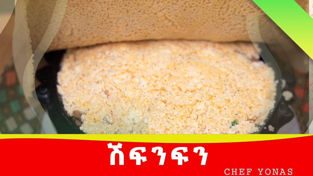 ሸፈንፈን አድርገው ቢመገቡትስ?