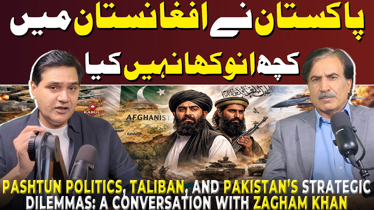 Why Pakistan's Taliban Strategy Backfired | Critical Analysis