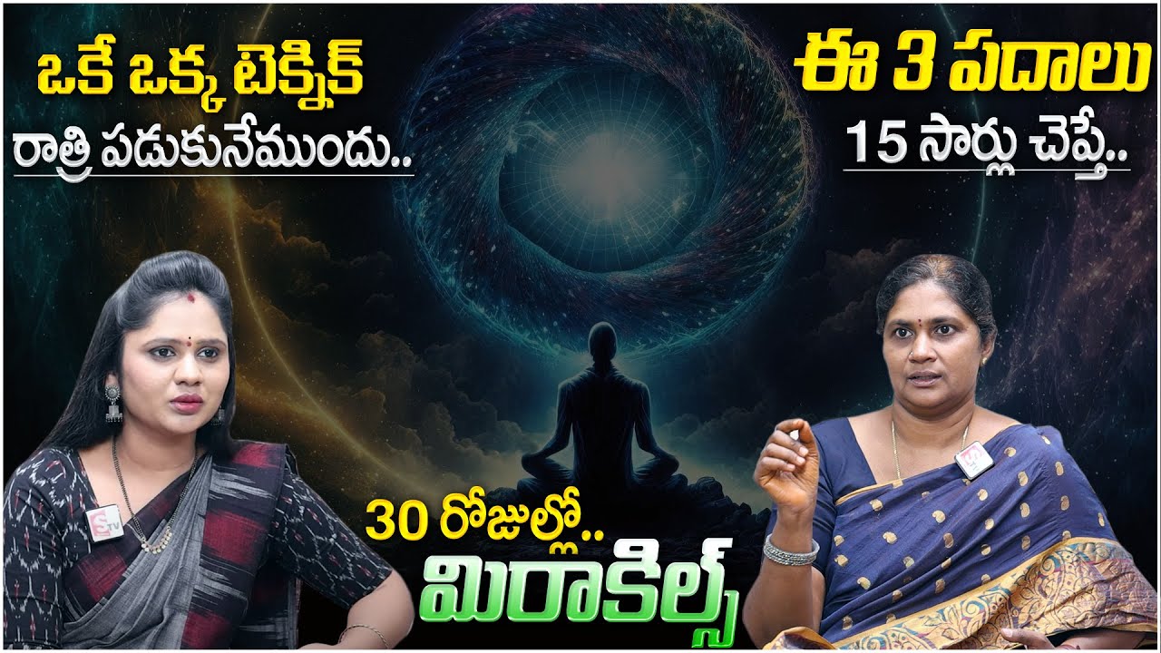 Uma Shankari : Most Powerful Visualization Technique | Money Management | Money Earning Tips | MC
