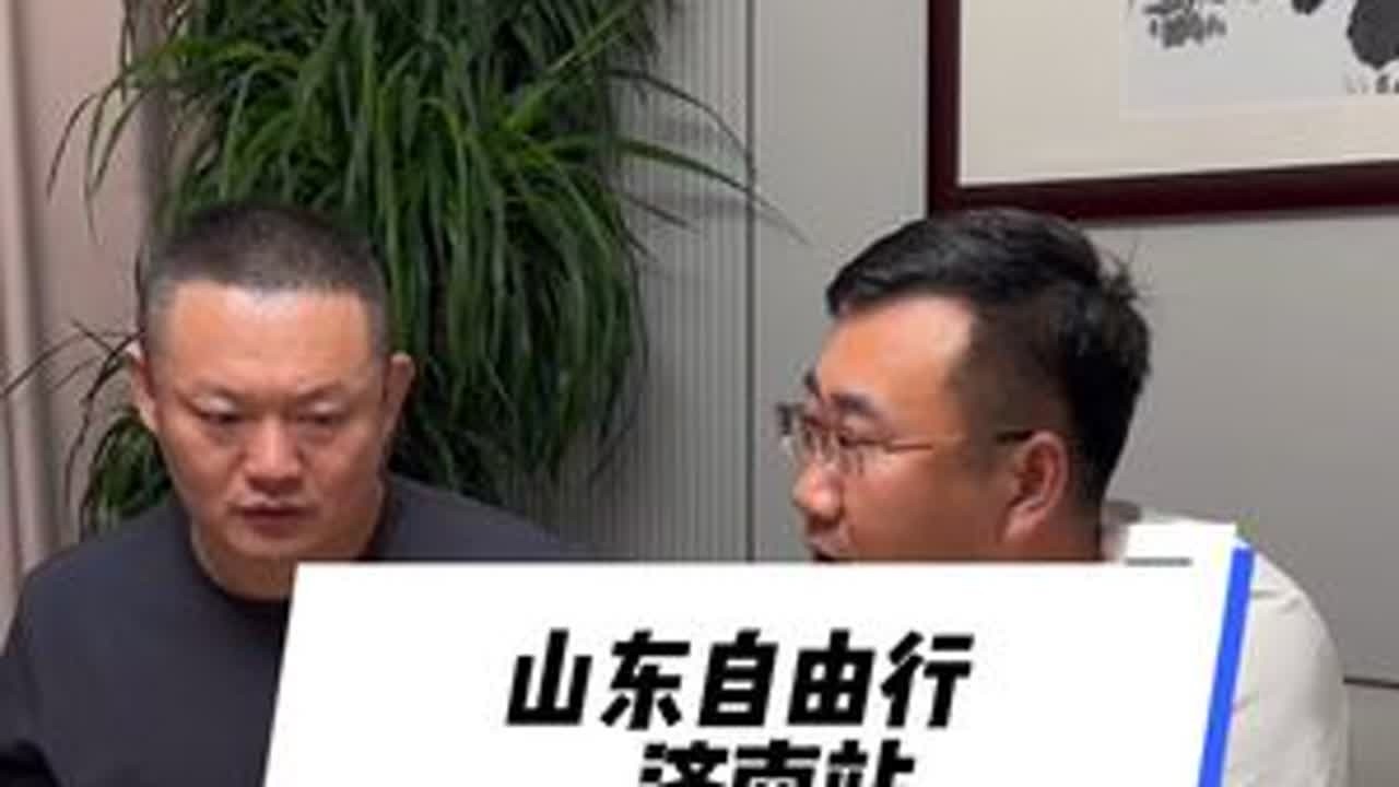 山东自由行，实现吃鸡自由，好客山东，济南站#山东自由行 #好客山东  #山东炒鸡#济南美食 #同城美食