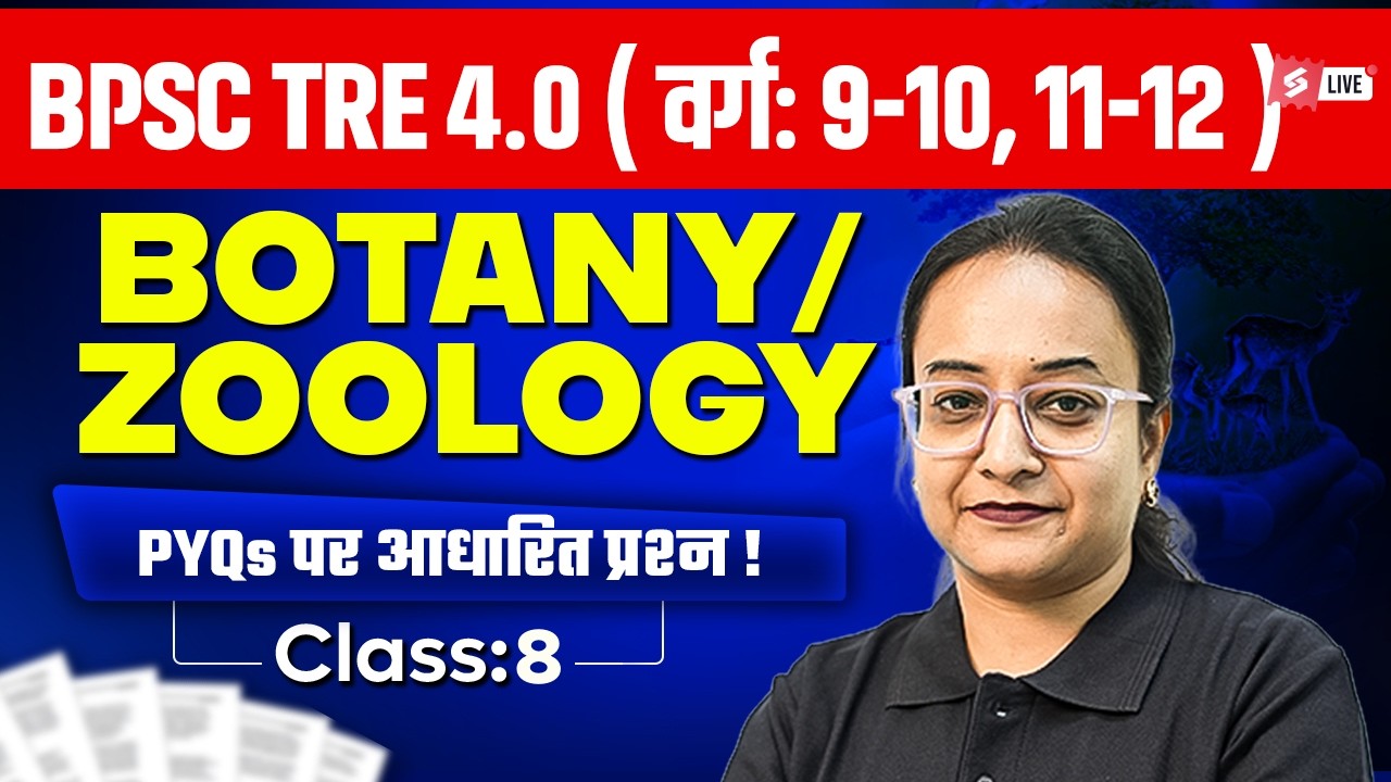 BPSC TRE 4.0 Botany Zoology Class | PYQs Based Important Questions By Nelofar Ma'am