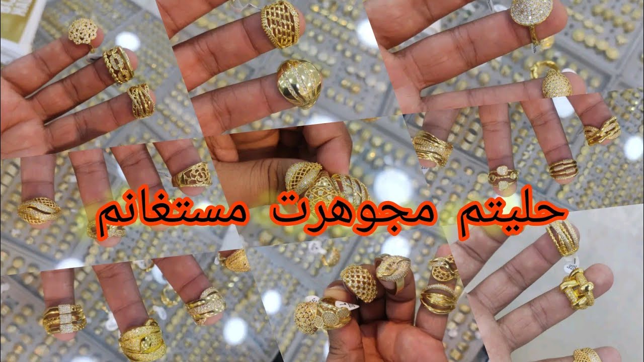 #خبر_عاجل أسعار خيالية لنهار الغد فقط 💥😁👇🏻بروفيتي 💥عند حليتم مجوهرت #تخفيضات #صولد #مستغانم