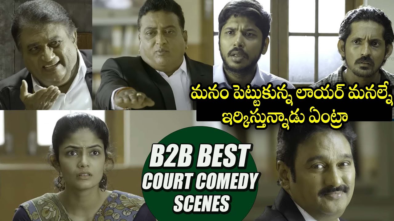 Prudhvi Raj,Krishna Bagawaan Latest Court Drama HD Movie | iDream Classics