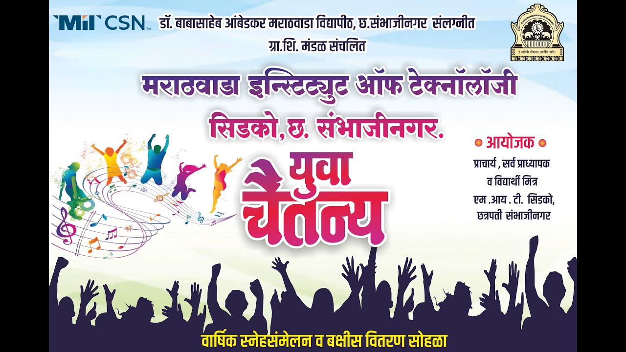 Yuva Chaitanya 2026 MIT CIDCO Chhatrapati Sambhajinagar 2