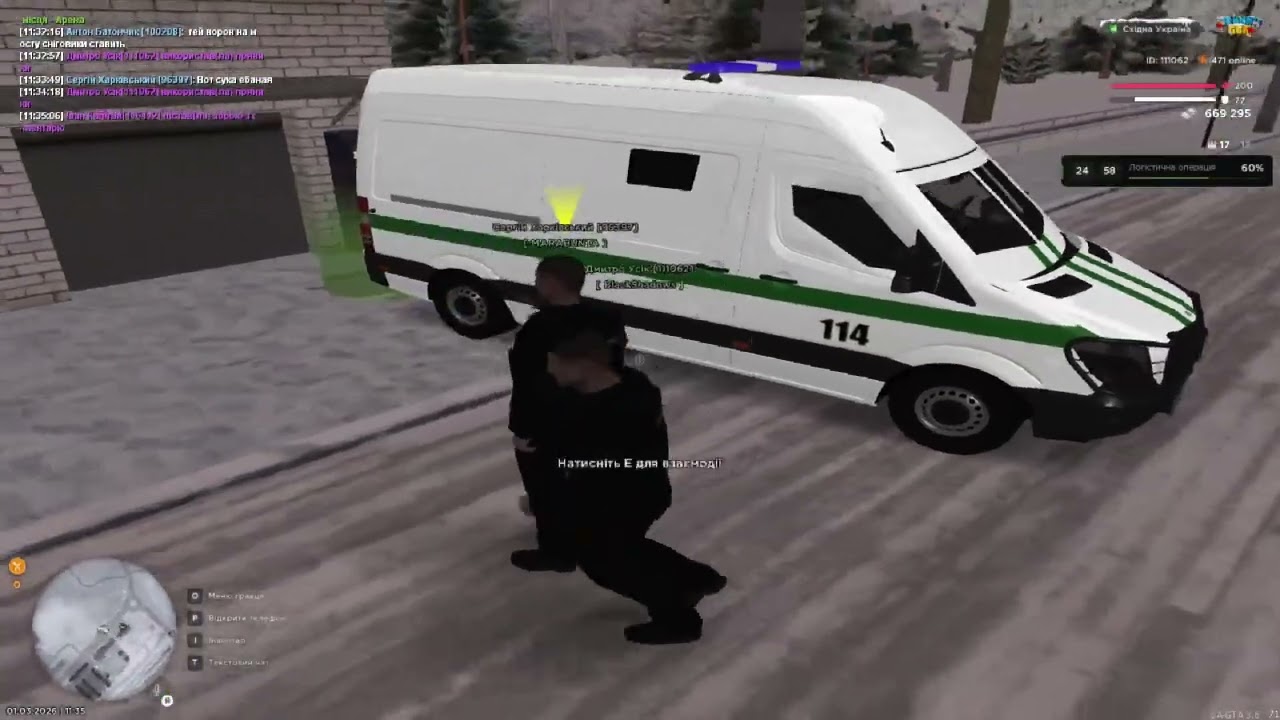 заєбав 1