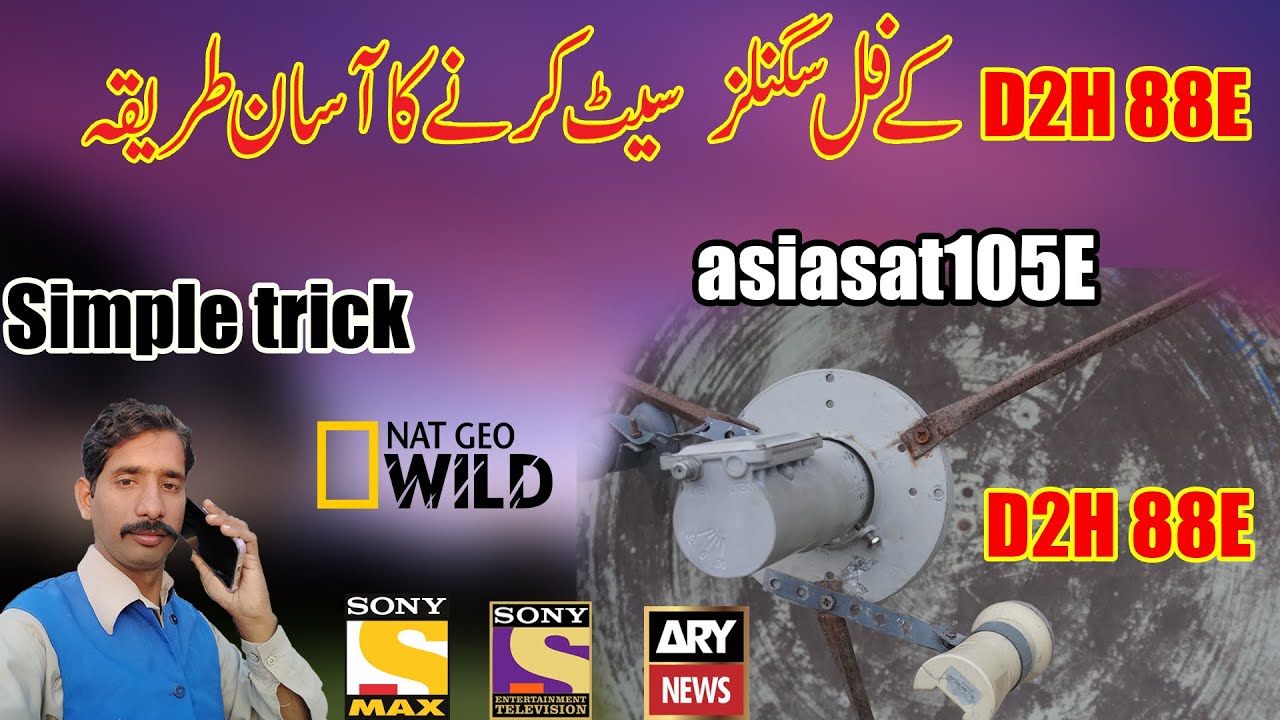 D2H Signal problem solve get full signals on 4 feet dish with a AsiaSat7 105.5E