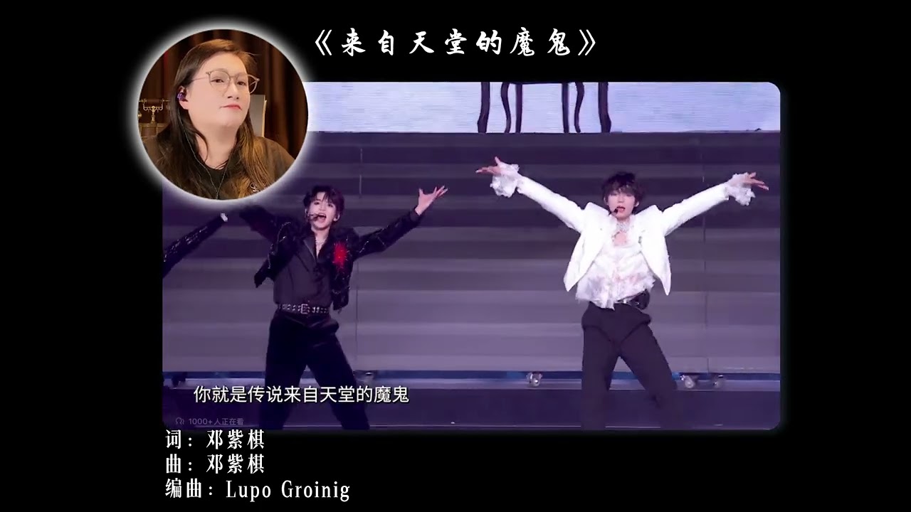 The Sword's Melodic Embrace: Discover the Talent of Wang Lujie and Mu Zhicheng