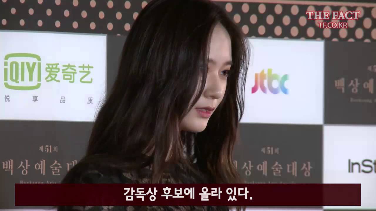 [TF영상] '백상예술대상' 크리스탈-설현, '섹시와 순수미'