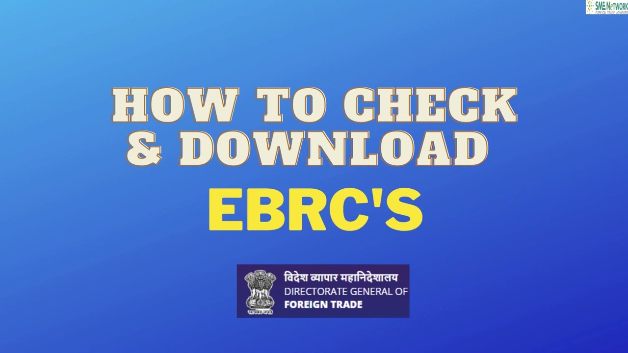 How to Check and download EBRC in DGFT Portal - Part I