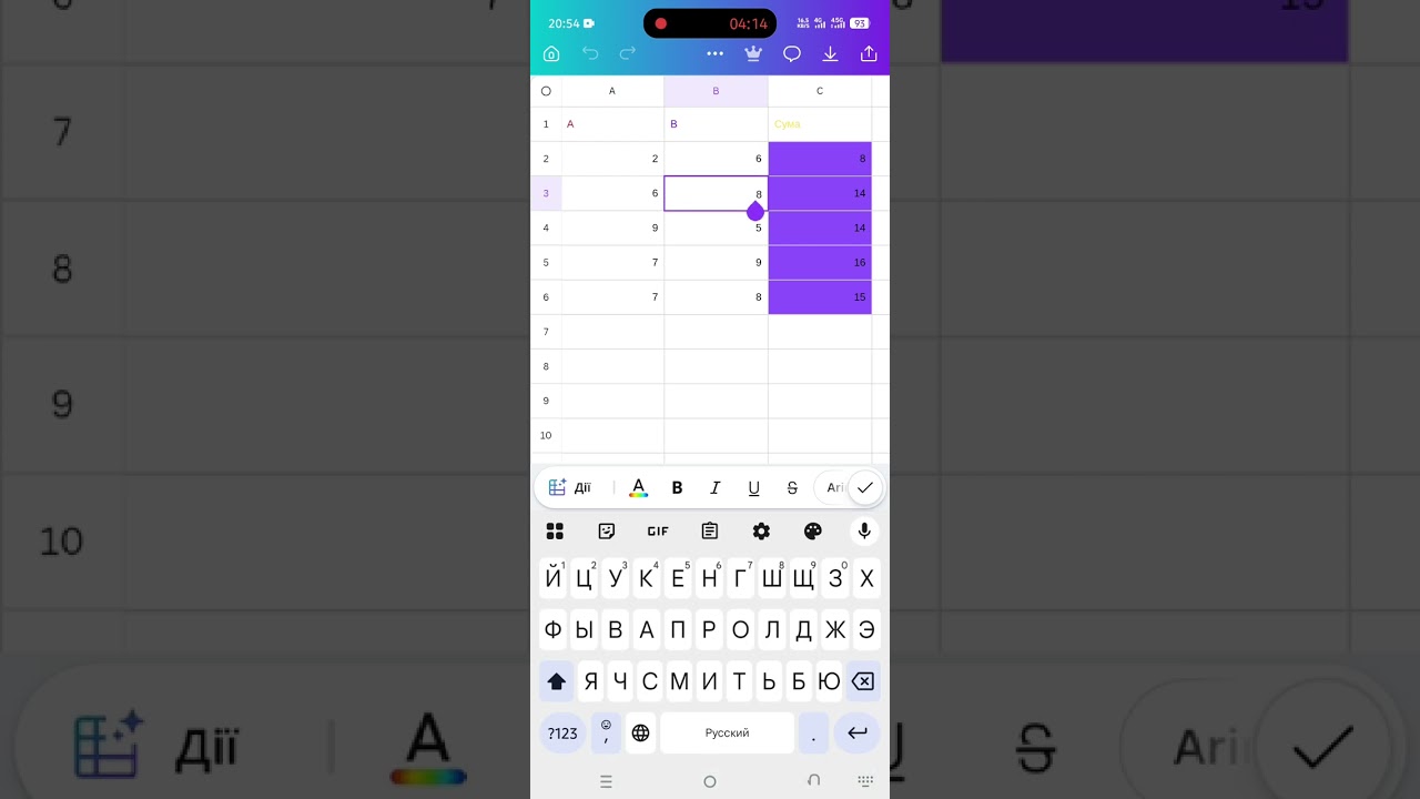 Працюємо з електронними таблицями у Canva на мобільному телефоні