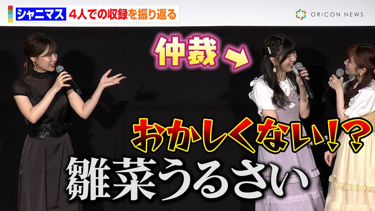 【シャニマス】土屋李央、岡咲美保にサラッとクレーム！？