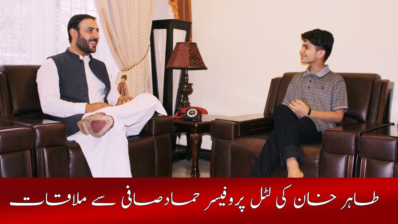 Tahir Khan Meets Hammad Safi
