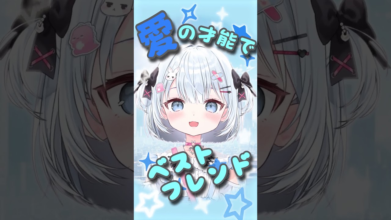 双子Vtuberで【モニタリング/Best Friend Remix】歌ってみた【桃田もも#vtuber】