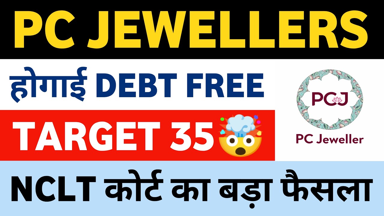 PC Jeweller Share Latest News Today 🔥 Big Update | Q4 Results, Debt Reduction & Target Price