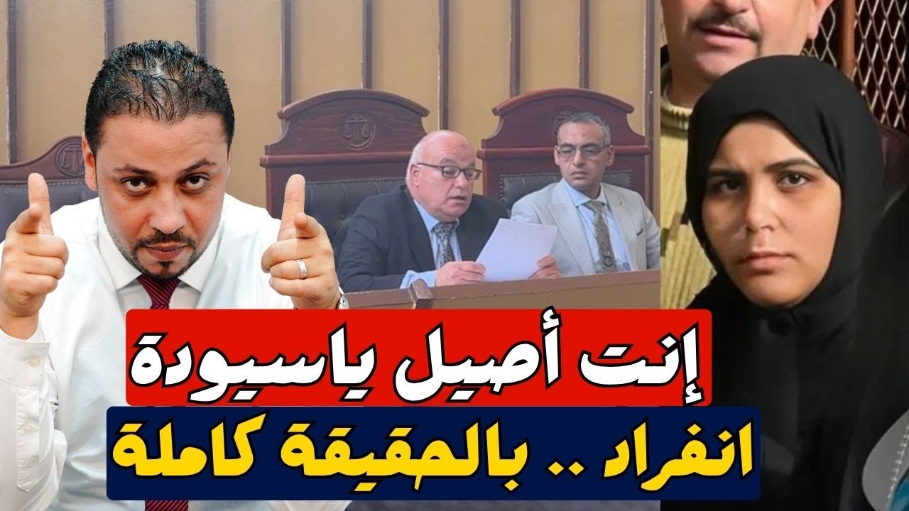 مفاجأة كبرى .. فاطمة عروس بورسعيد .. الحقيقة التي انتظرها الجميع