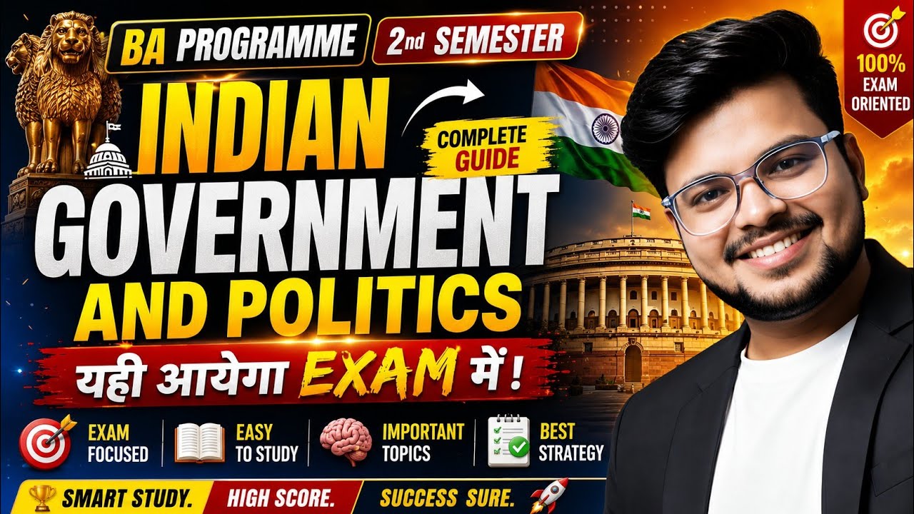 🔥Indian Government and Politics: Most IMP Question & Answer | Ba Program 2nd Semester | Pass 100%