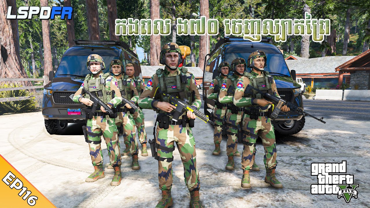 GTA 5 LSPDFR -​ (EP116) | កងពលតូច ង៧០ ចេញប្រតិ្តបត្តការណ៍