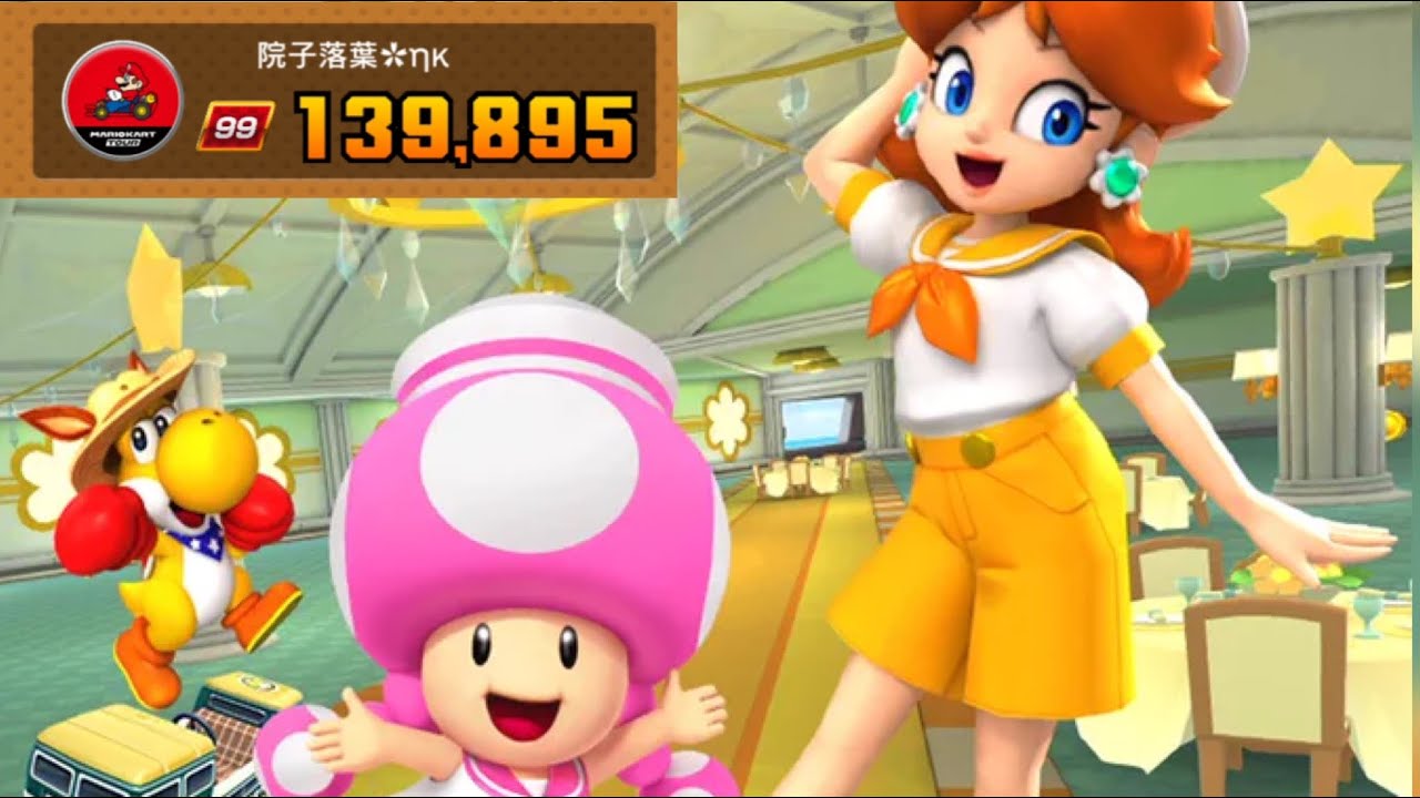 Mario Kart Tour - Sunshine Tour Ranked Cup: Week 1 [Score: 139,895 | Tier 99]