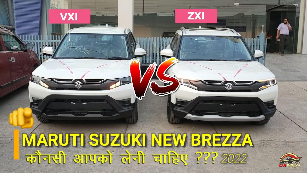 कौनसी आप लेंगे ?? New Brezza VXI vs ZXI 2022 ! Comparison with Price & Features ❤️