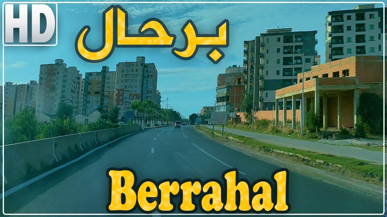 جولة في برحال ولاية عنابة