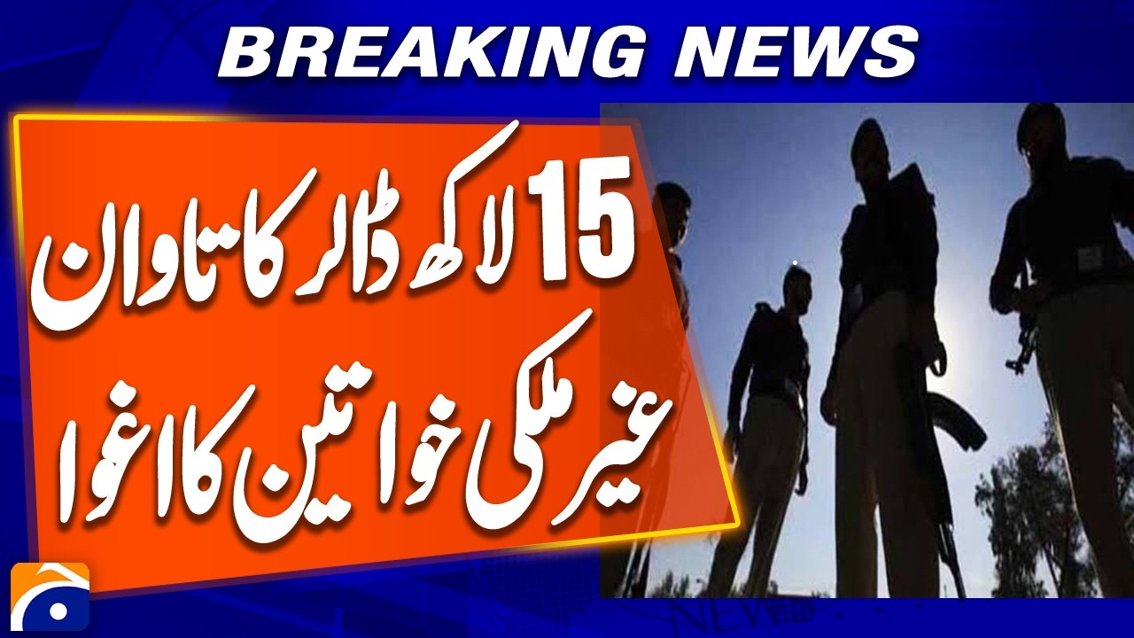 Shocking Lahore Crime: Foreign Women Allegedly Kidnapped, Assaulted and Held for $1.5 Million Ransom