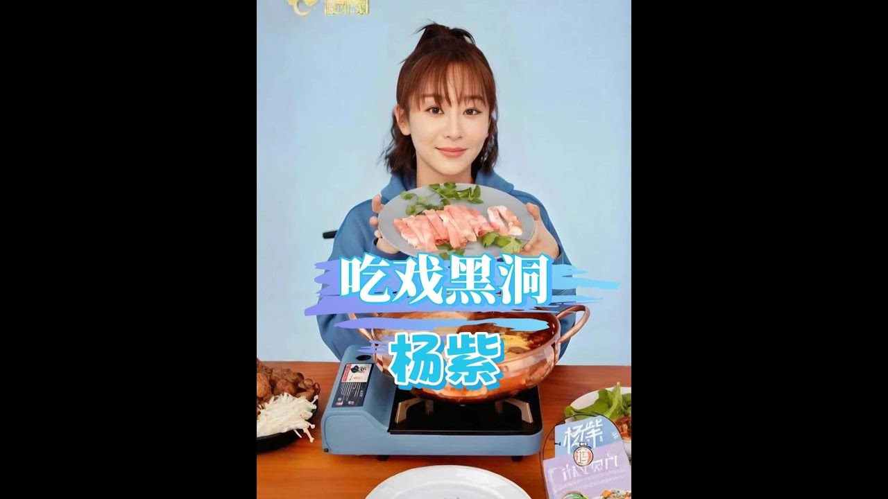 楊紫《長相思》片場趣聞：導演竟因「這個」最怕她吃戲？！ #長相思