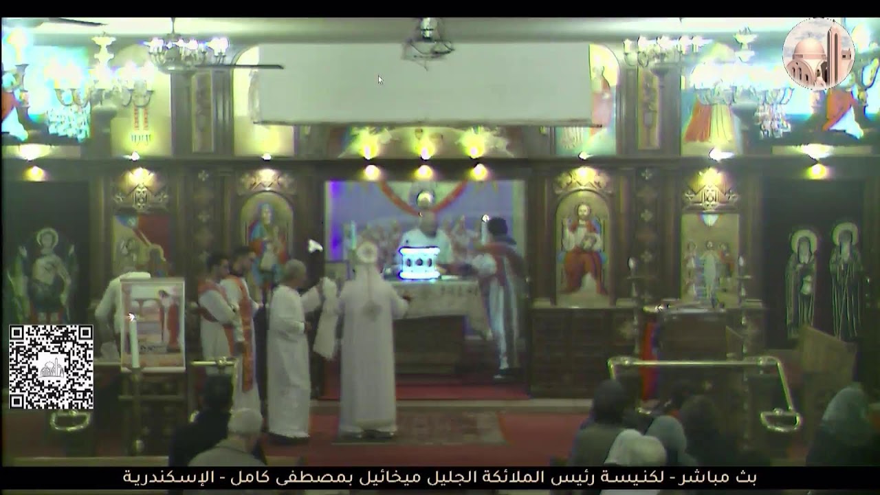 البث المياشر للقداس الالهي 16-3-2026