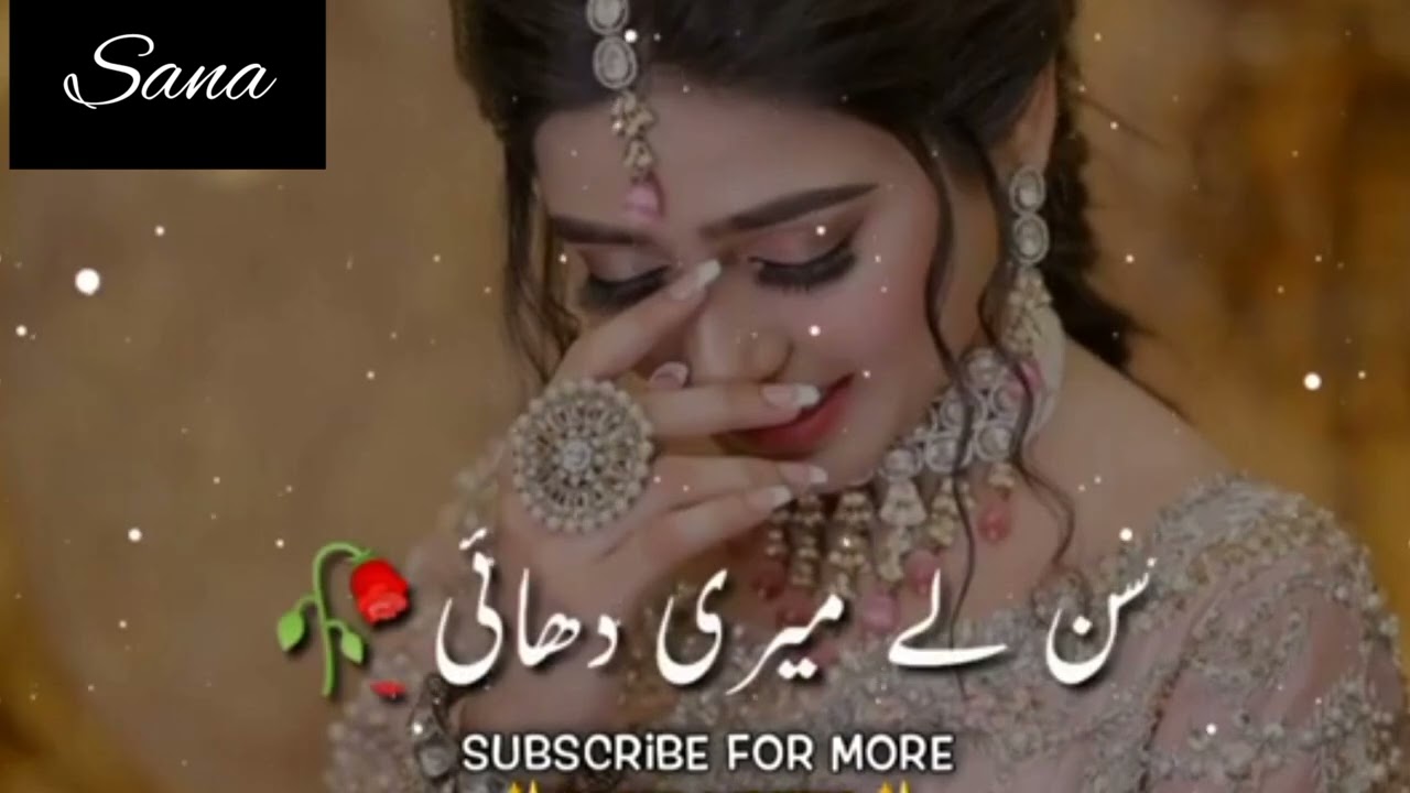 Very😭Sad Pakistani l Urdu Status Song Ost Dramal Pakistani Urdu Song Status l Lyrics Sahir Ali Bagga