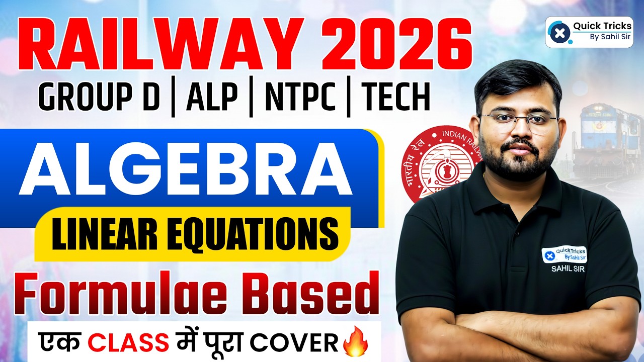 🔥Maths Algebra Linear Equations Tricks & Formula Based Questions| Railway Maths by Sahil Sir