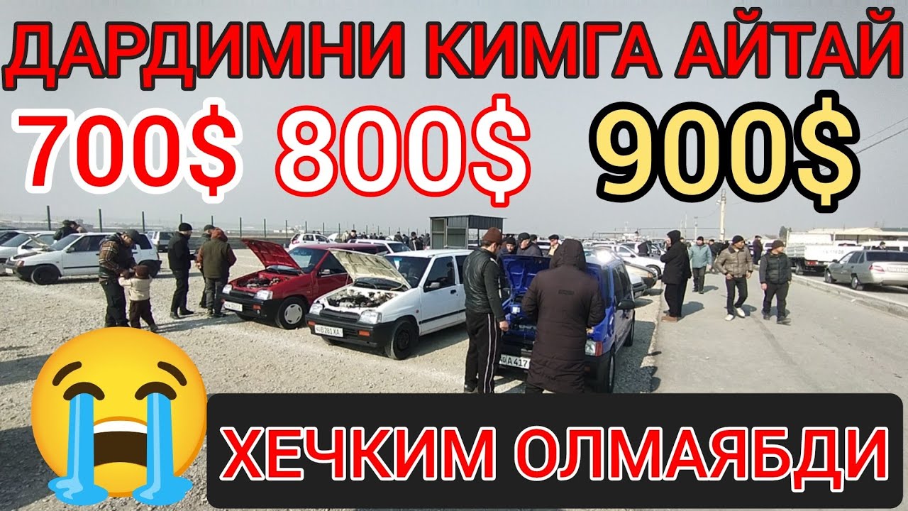 ДАХШАТ 😭  КУКОН МОШИНА БОЗОРИДАН ТИКОЛАР НАРХИ ТУША БОШЛАДИ 2026