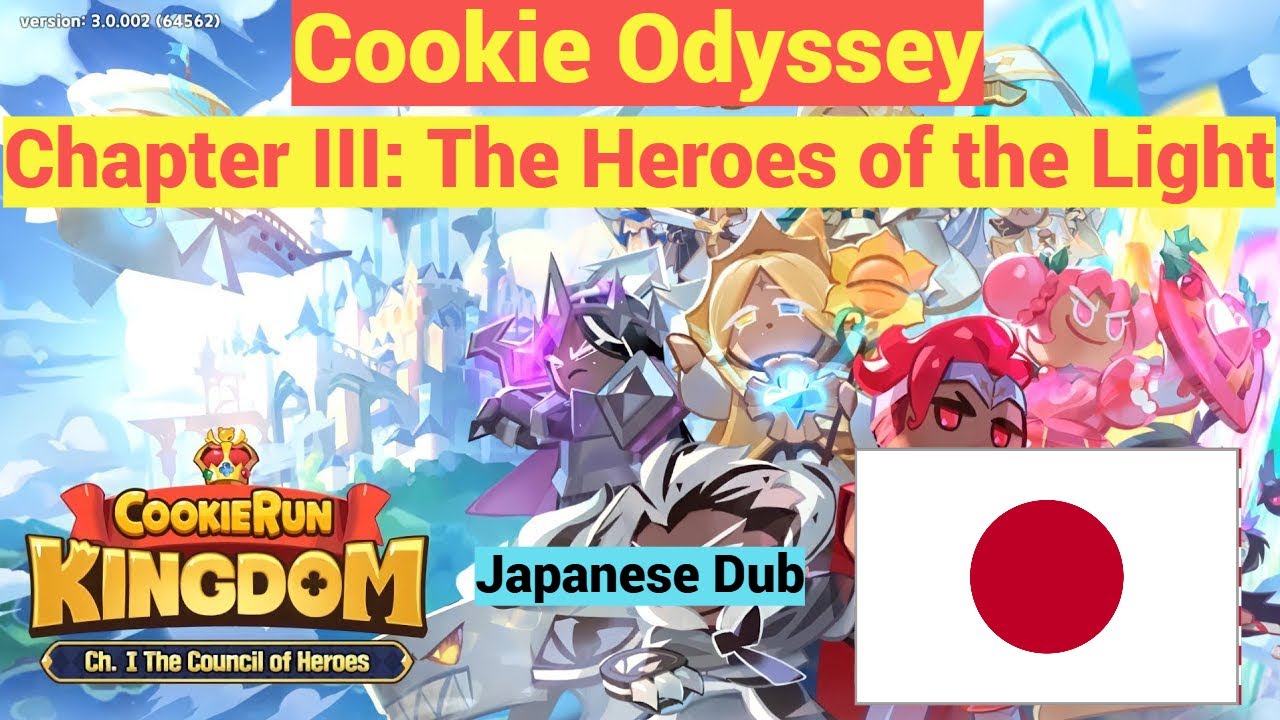 [STORY] Tower of Records Cookie Odyssey Chapter 3: The Heroes of the Light (Japanese) - CRK