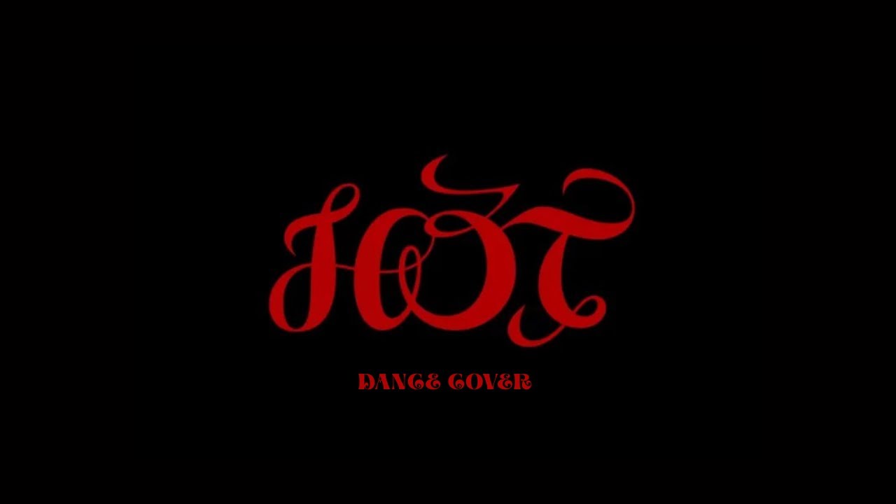 SEVENTEEN - HOT  Dance Cover