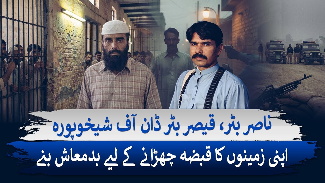 Nasir Buttar & Qaiser Buttar: Don of Sheikhupura | Punjab’s Most Feared Gangsters | The Untold Story