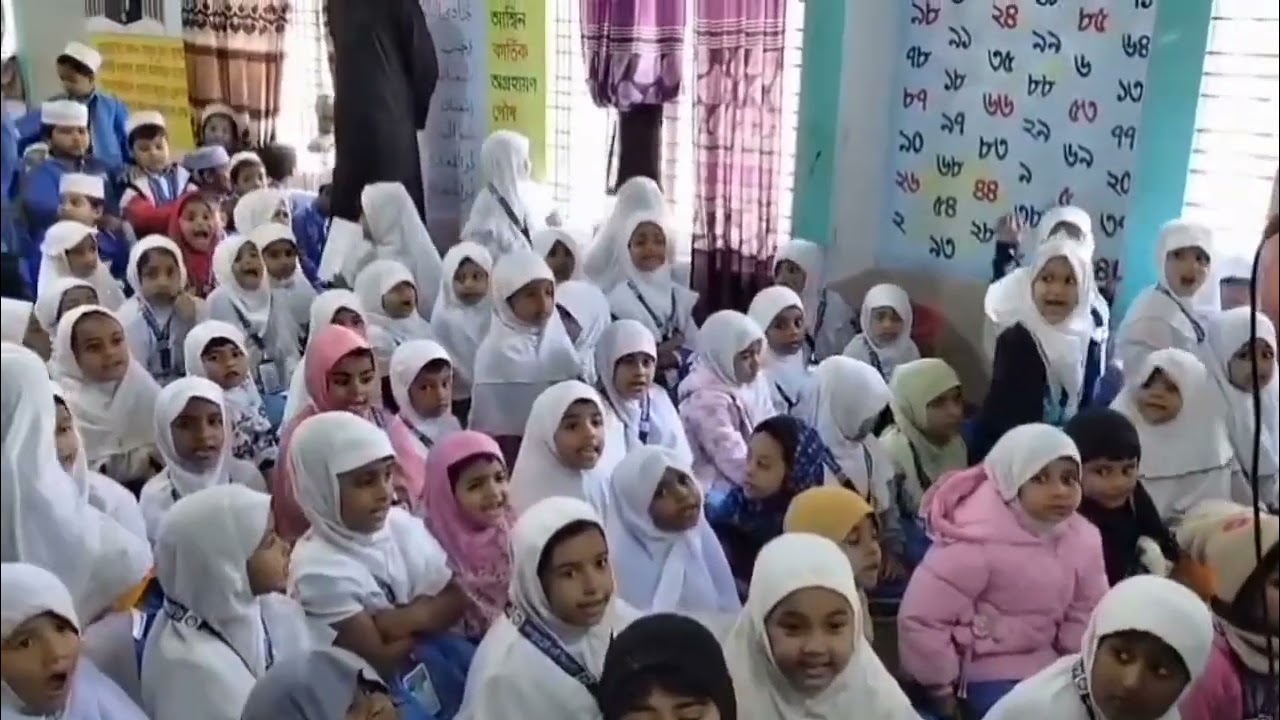আস-সুন্নাহ ট্রাস্ট নূরানী কিন্ডারগার্টেন, 2025