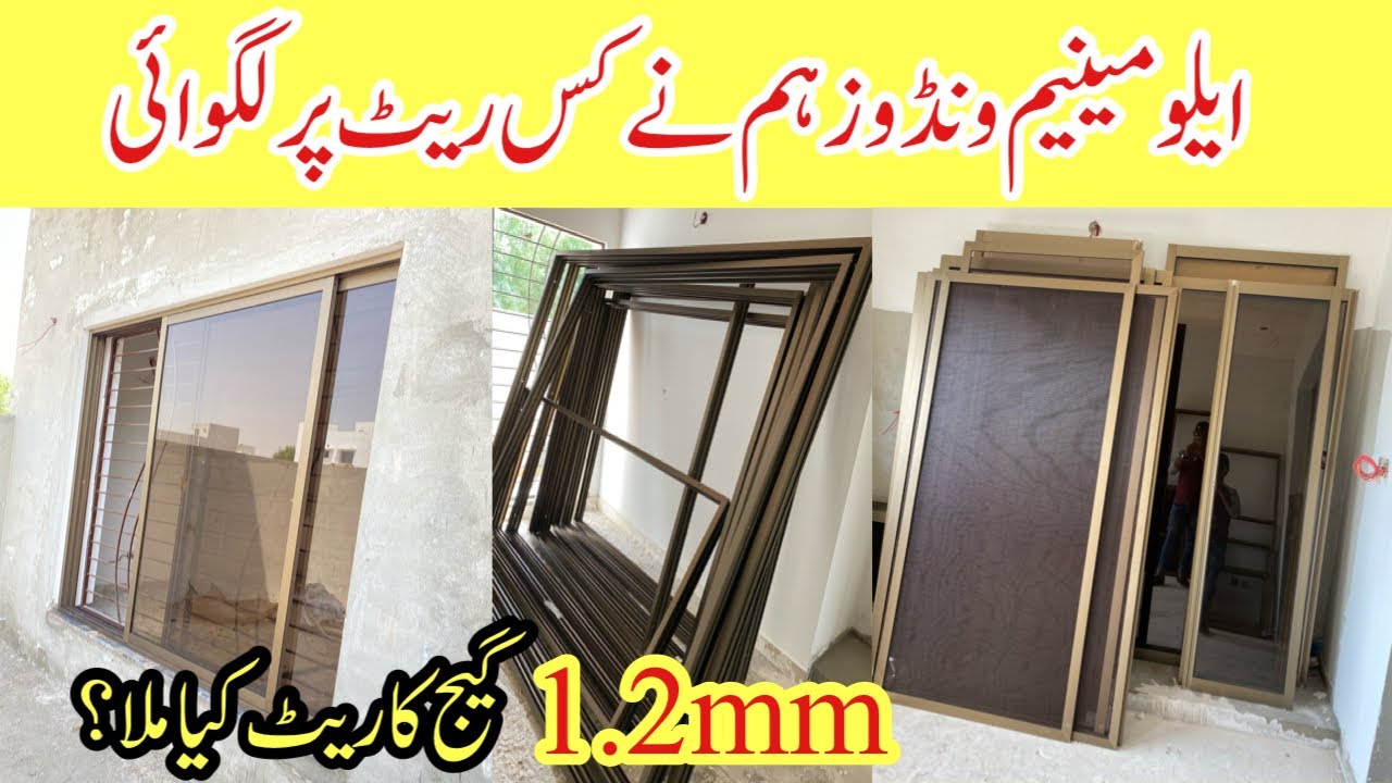 Aluminium windows installation | Aluminium window grill design | Aluminium window price per sqft