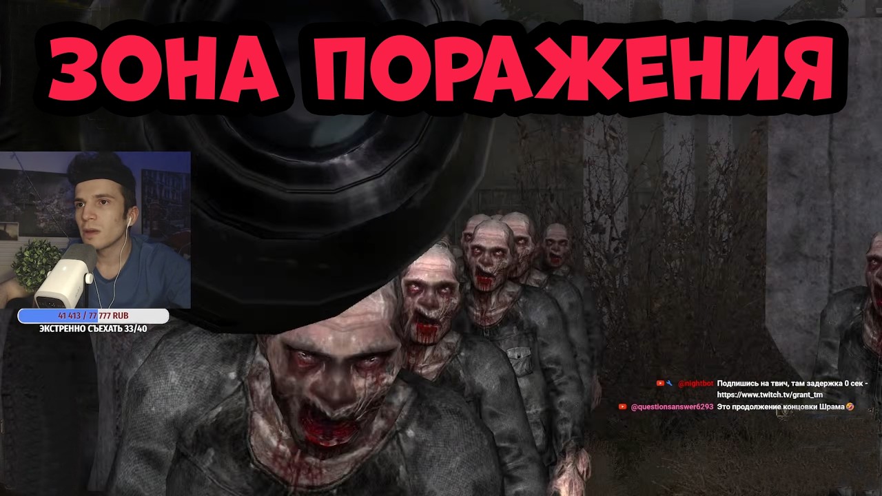 СТАЛКЕР - ЗОНА ПОРАЖЕНИЯ | МОЙ САМЫЙ ПЕРВЫЙ МОД | ПРОХОЖДЕНИЕ