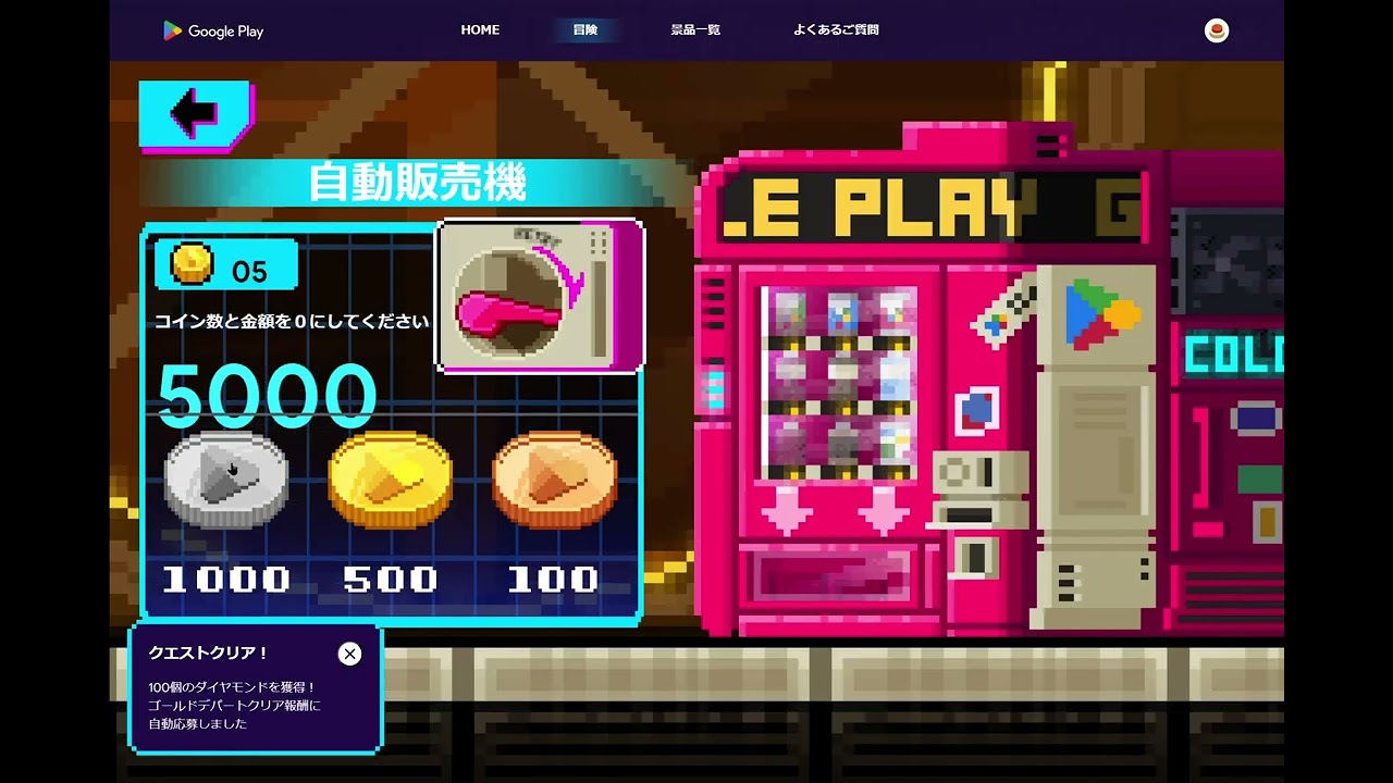 【全ダイヤ回収RTA】DIAMOND VALLEY TIME21:53【Google Play 大感謝祭】【3周目】