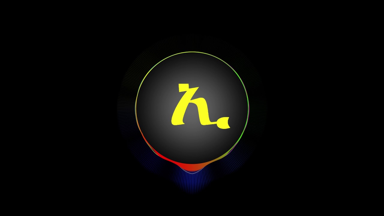 Ameha Sinku ~~ Endezihem Ale Wey    እንደዚህም አለ ወይ