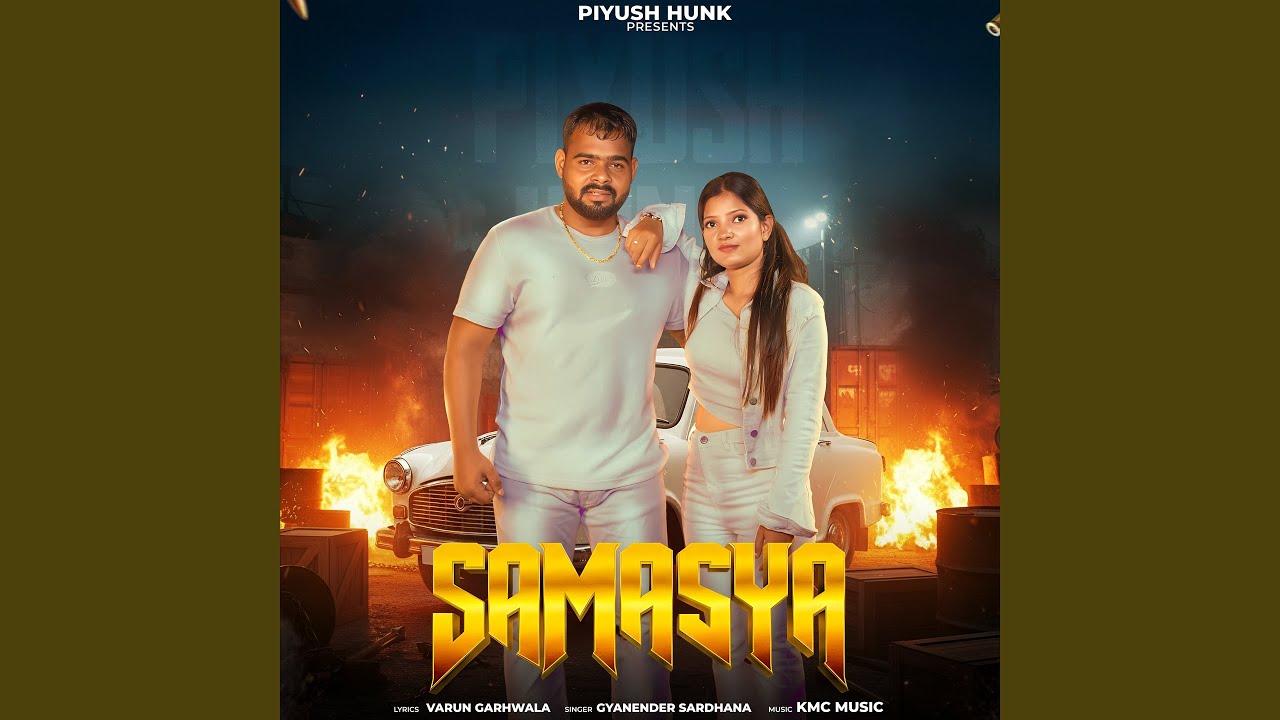 SAMASYA