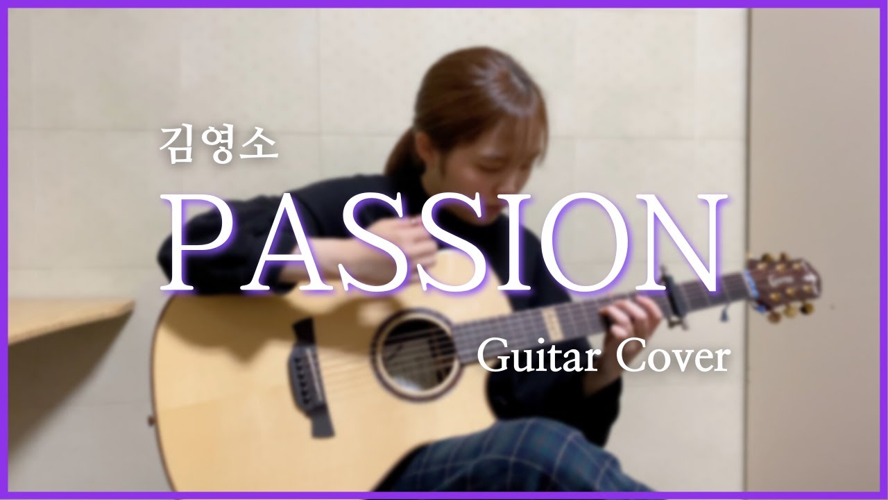 김영소 (Youngso Kim) - Passion | Fingerstyle Guitar Cover