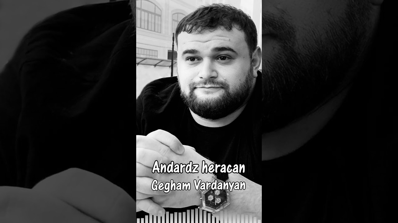 Gegham Vardanyan - Andardz Heracan