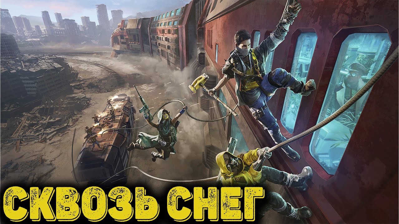 Enginefall Playtest - Сквозь снег