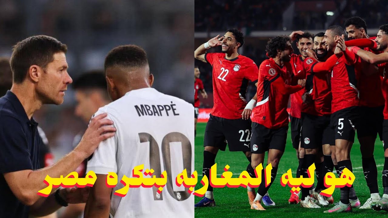 المراجعه النهائيه بين مصر والسنغال و هو ليه منتخب مصر مكروه / رحيل تشافي الونسو من ريال مدريد ..