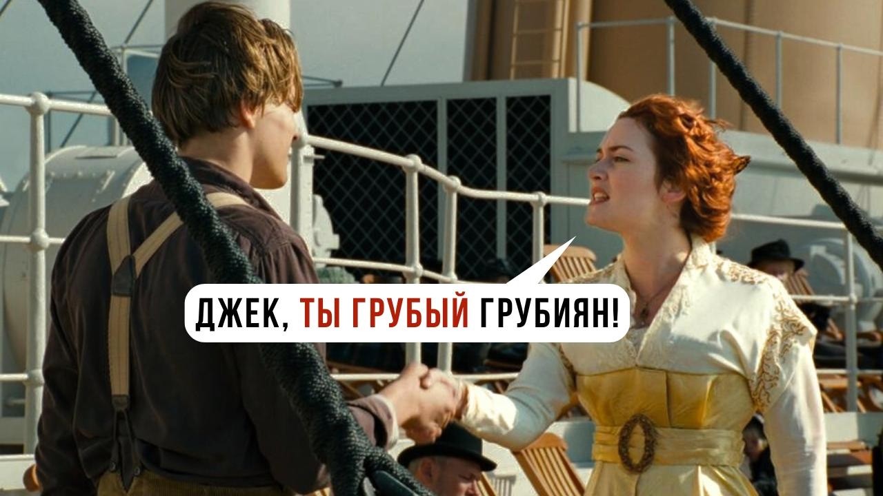 АНГЛИЙСКИЙ ПО ФИЛЬМУ 