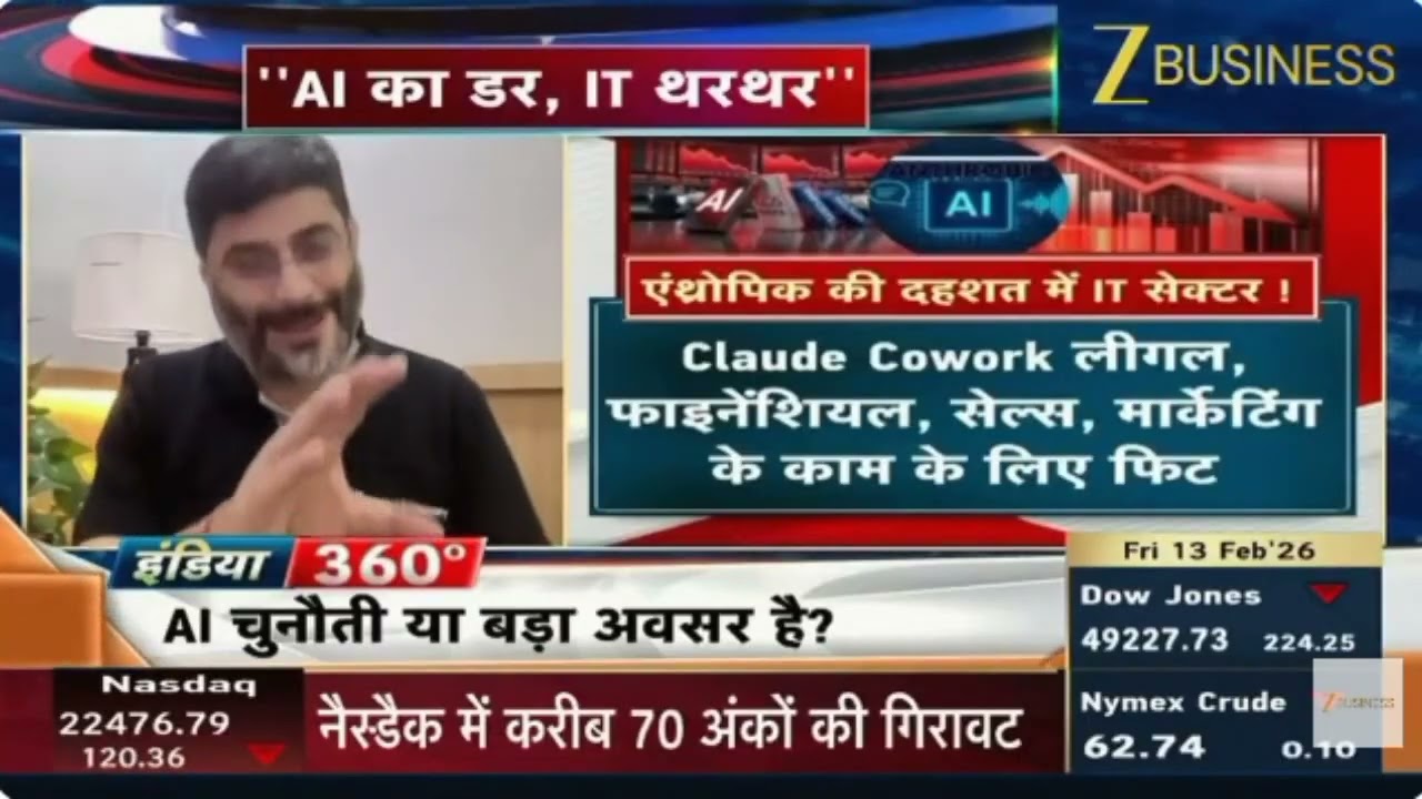 Zee Business Cover Story 13 Feb 2026- Ashank Desai