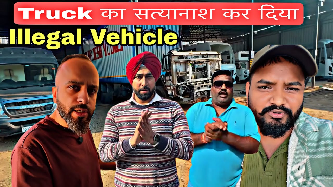 Trucks 🚚 का सत्यानाश कर दिया pro Camper वाले ने ? R Rajesh Truck