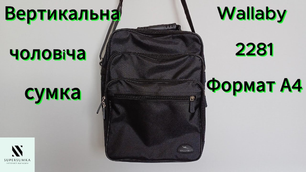 🔥 Wallaby 2281 Black: Два Великих Відділення та Багато Кишень - Детальний Огляд Чоловічої Сумки 🔥