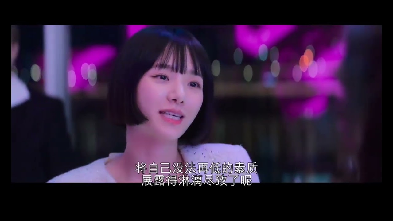 絕世網紅 第一集 高燃片段